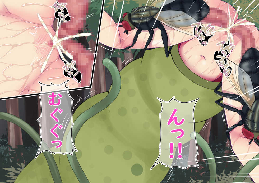 [Ponkotuna Potunoya (Potu)] Chuukan Tanhenshuu Mushitan - Page 14