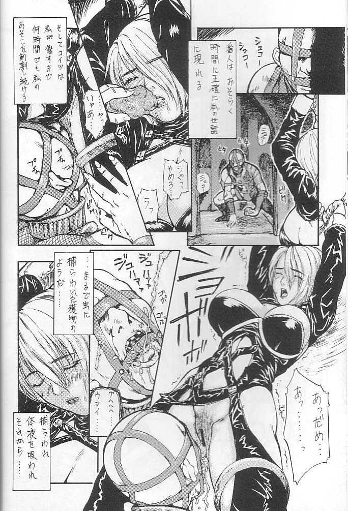 (C58) [ST.DIFFERENT (Various)] OUTLET 4 (Various) - Page 25