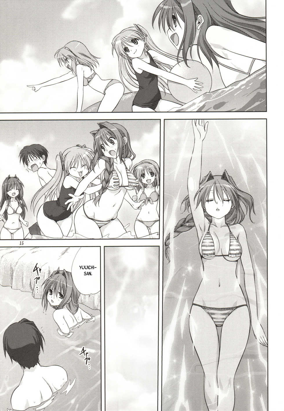 (C80) [Mitarashi Club (Mitarashi Kousei)] Akiko-san to Issho 8 (Kanon) [French] {SAXtrad} [Decensored] - Page 14