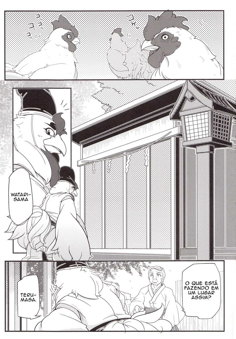 (Kemoket 2) [Mercuro (Ri Suou)] Choukei + Keiran (Gingitsune) [Portuguese-BR] - Page 4