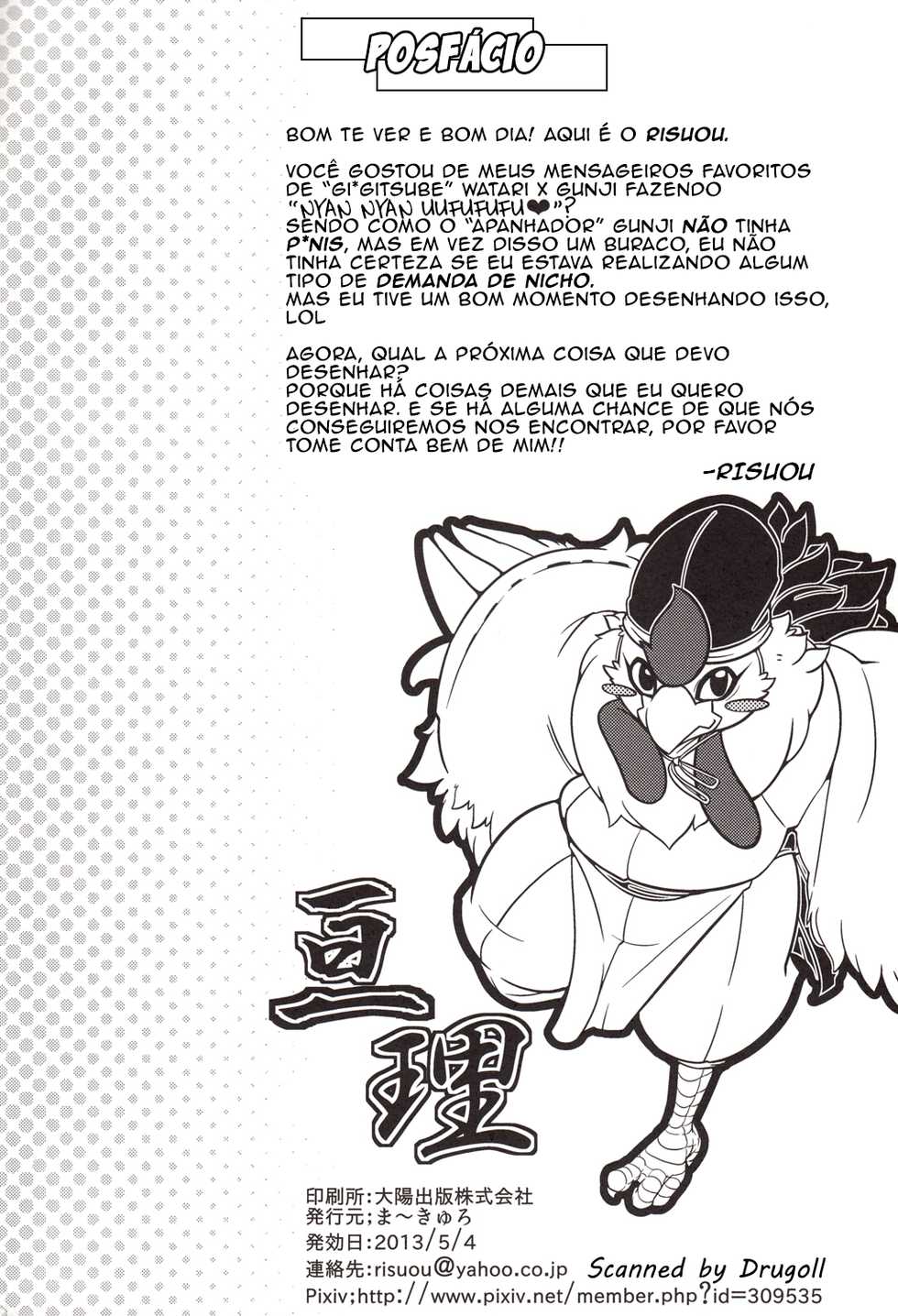 (Kemoket 2) [Mercuro (Ri Suou)] Choukei + Keiran (Gingitsune) [Portuguese-BR] - Page 25