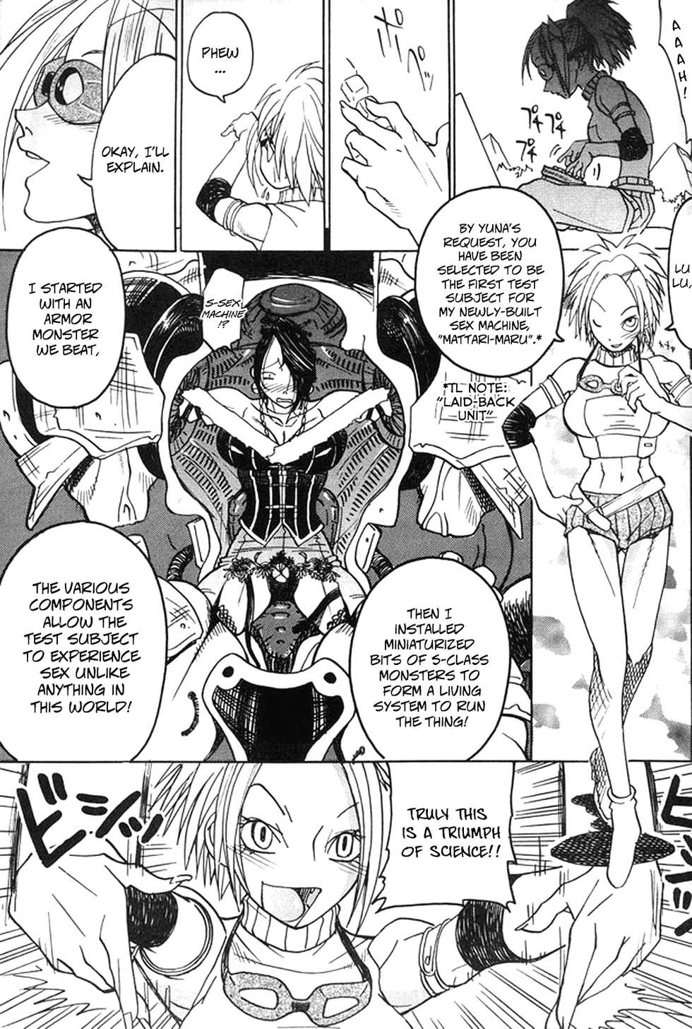 (C60) [METAL (Various)] MODEL special 13 (Various) [English] [EHCOVE] - Page 8