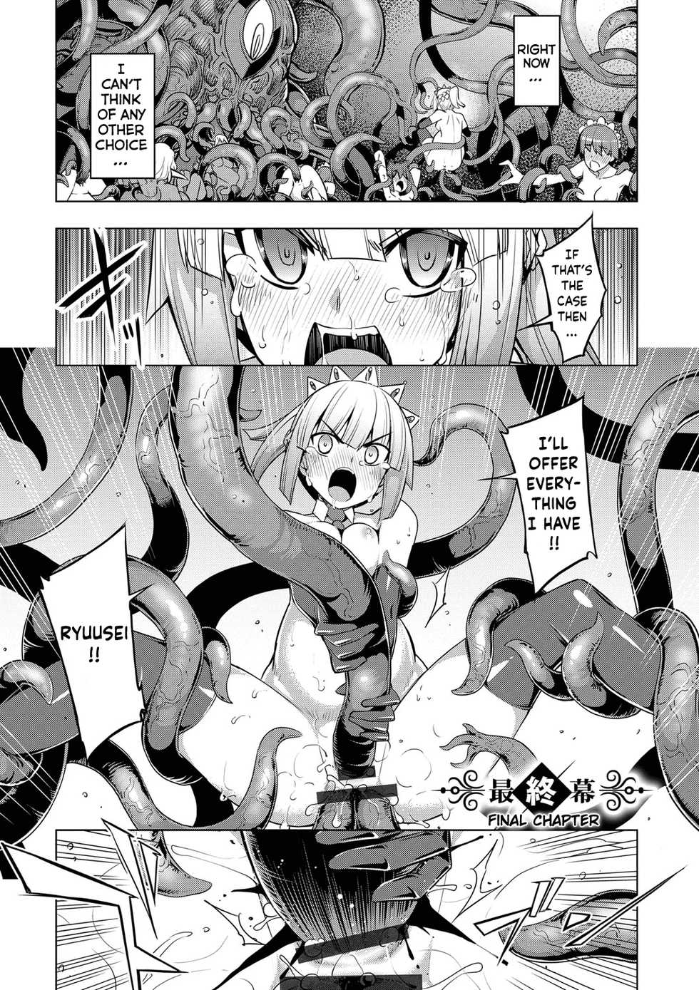 [Namonashi] Maken no Kishi - Final Chapter + After Story [English] [obsoletezero] [Digital] - Page 1