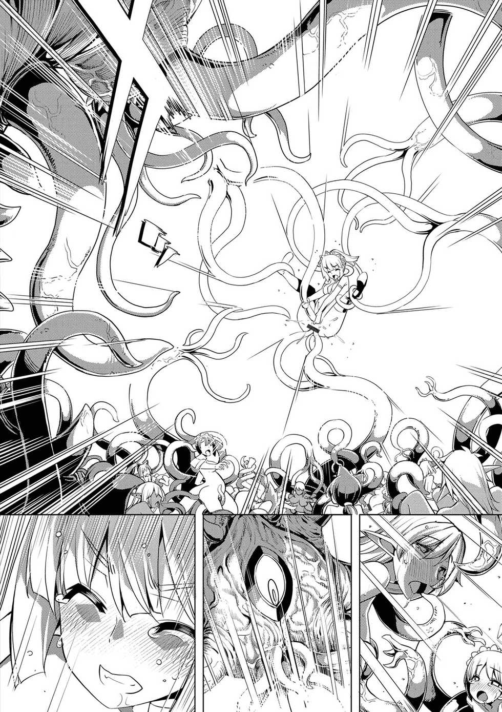 [Namonashi] Maken no Kishi - Final Chapter + After Story [English] [obsoletezero] [Digital] - Page 2
