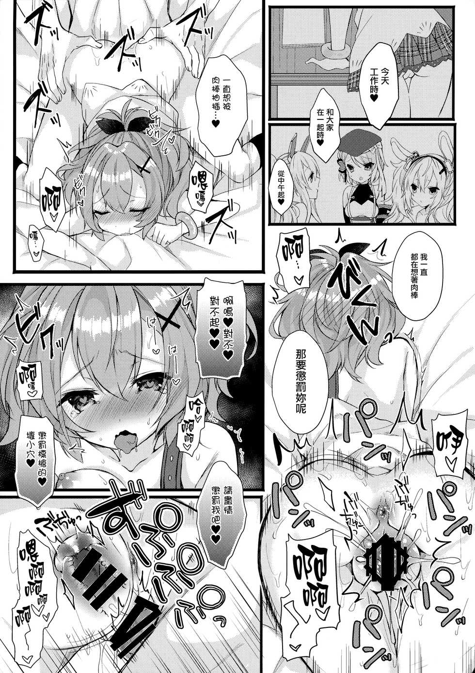 (SC2018 Spring) [+Elegy (mt)] Javelin-chan to Love Love Shinkon Seikatsu (Azur Lane) [Chinese] [無邪気漢化組] - Page 15