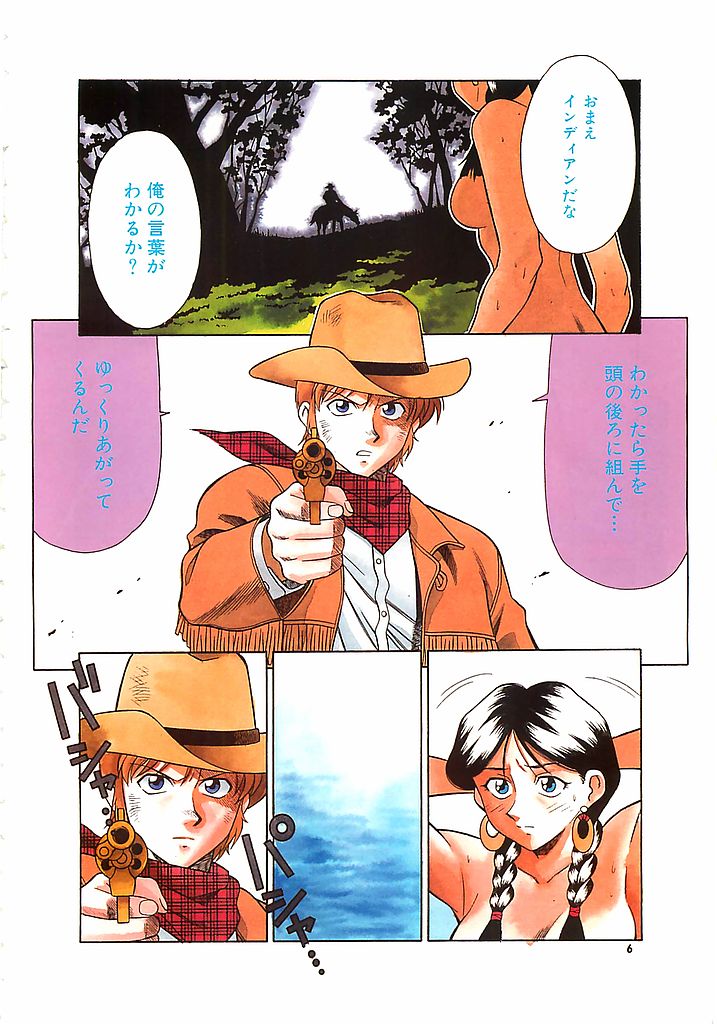 Colorful Bee 1999-10 - Page 5