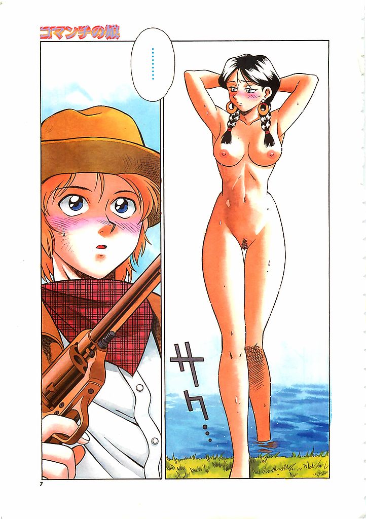 Colorful Bee 1999-10 - Page 6