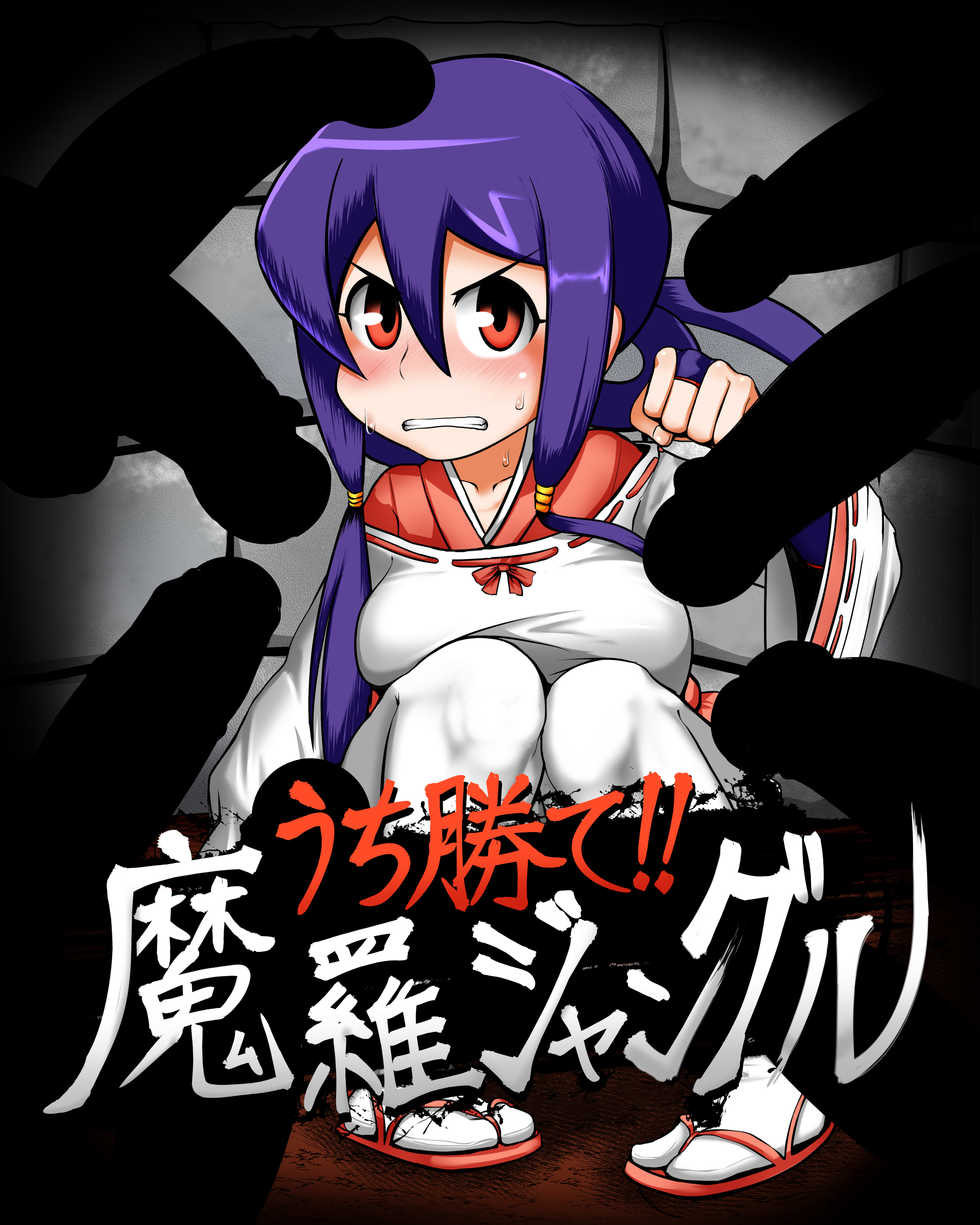 [Hachikage Kikaku] HachikageKikaku's Various CG Box Vol.01 - Ne - Page 1