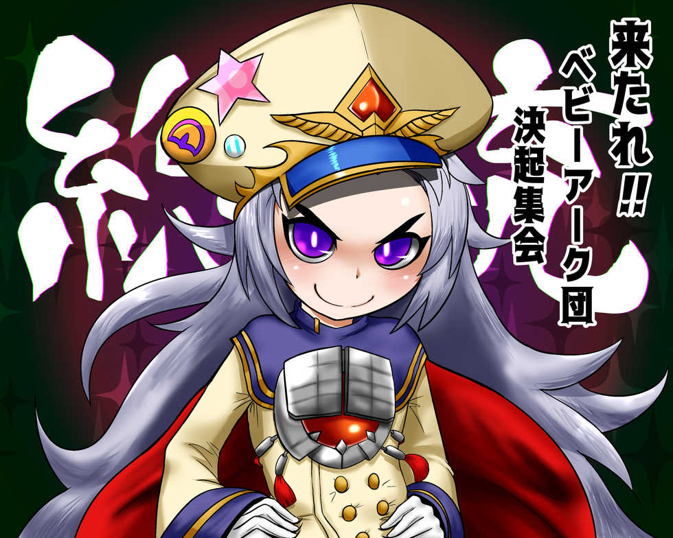 [Hachikage Kikaku] HachikageKikaku's Various CG Box Vol.01 - Ne - Page 14