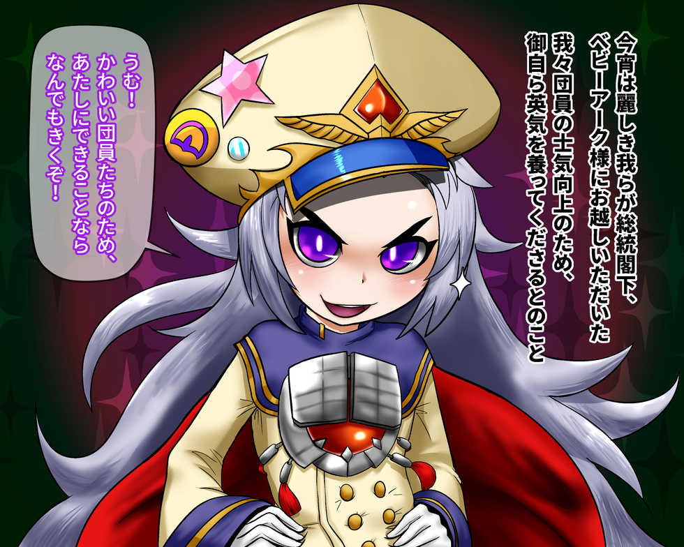 [Hachikage Kikaku] HachikageKikaku's Various CG Box Vol.01 - Ne - Page 15