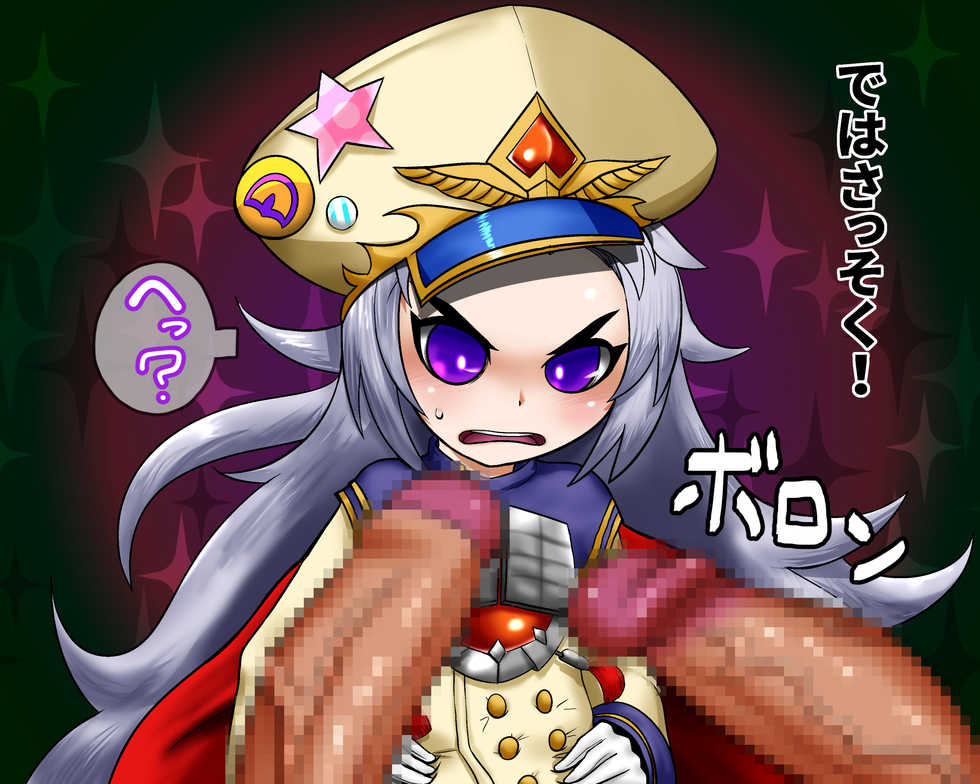 [Hachikage Kikaku] HachikageKikaku's Various CG Box Vol.01 - Ne - Page 16