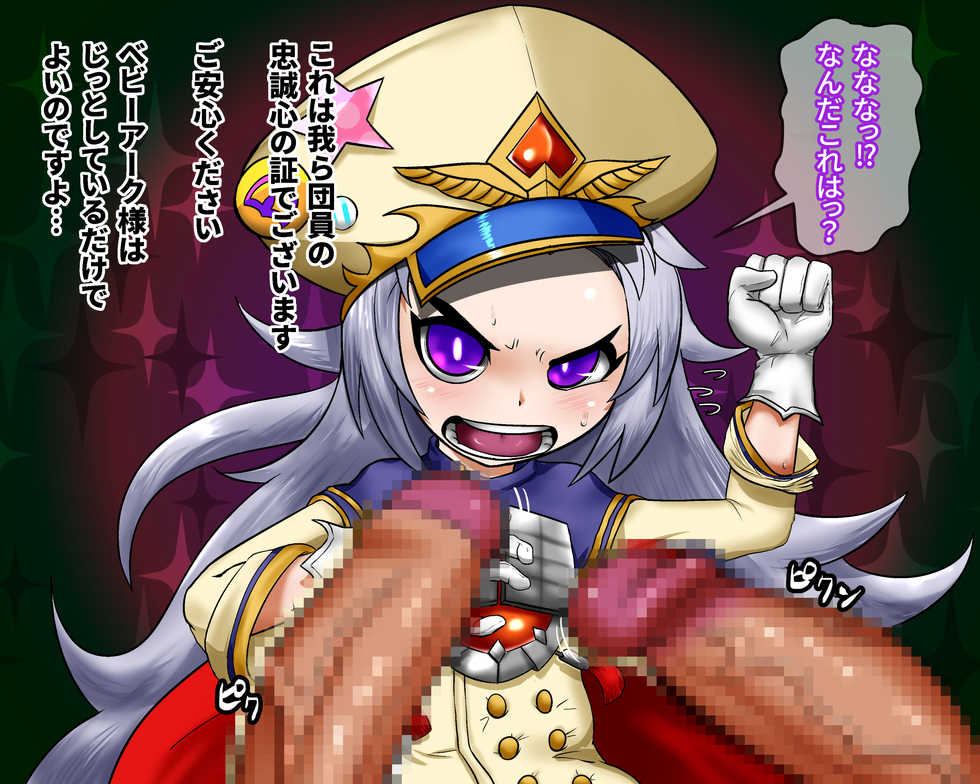 [Hachikage Kikaku] HachikageKikaku's Various CG Box Vol.01 - Ne - Page 17