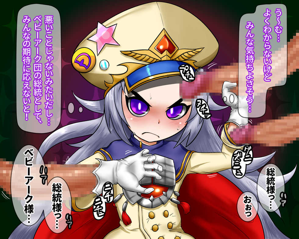 [Hachikage Kikaku] HachikageKikaku's Various CG Box Vol.01 - Ne - Page 18