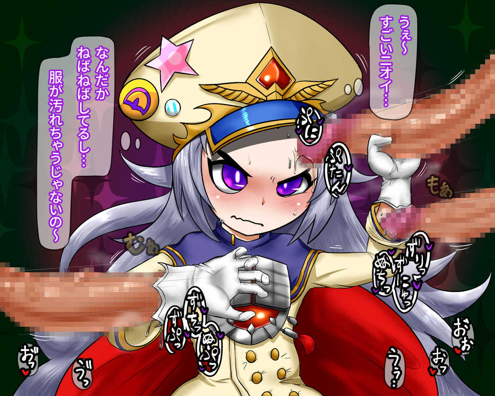 [Hachikage Kikaku] HachikageKikaku's Various CG Box Vol.01 - Ne - Page 19