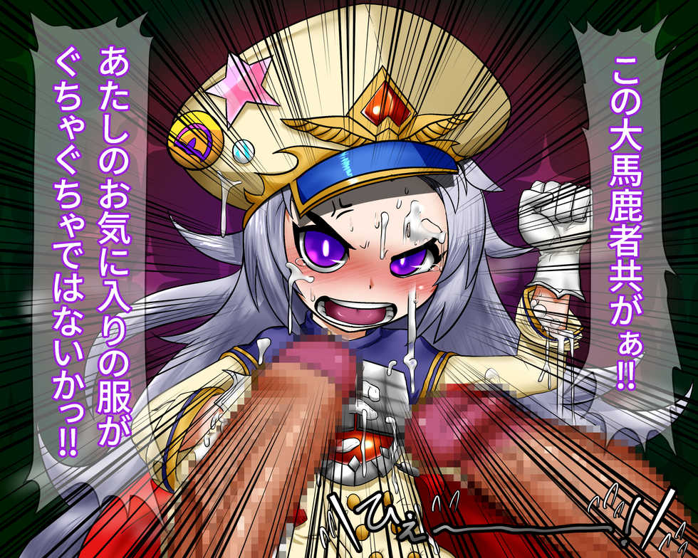 [Hachikage Kikaku] HachikageKikaku's Various CG Box Vol.01 - Ne - Page 23