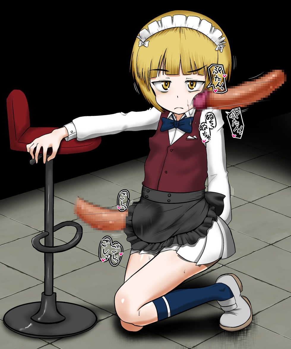 [Hachikage Kikaku] HachikageKikaku's Various CG Box Vol.01 - Ne - Page 27