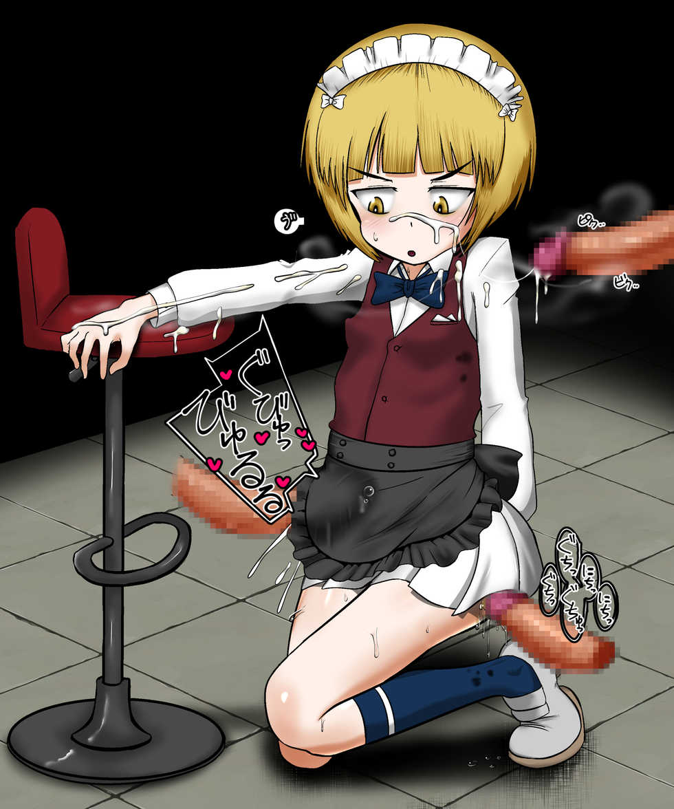 [Hachikage Kikaku] HachikageKikaku's Various CG Box Vol.01 - Ne - Page 29