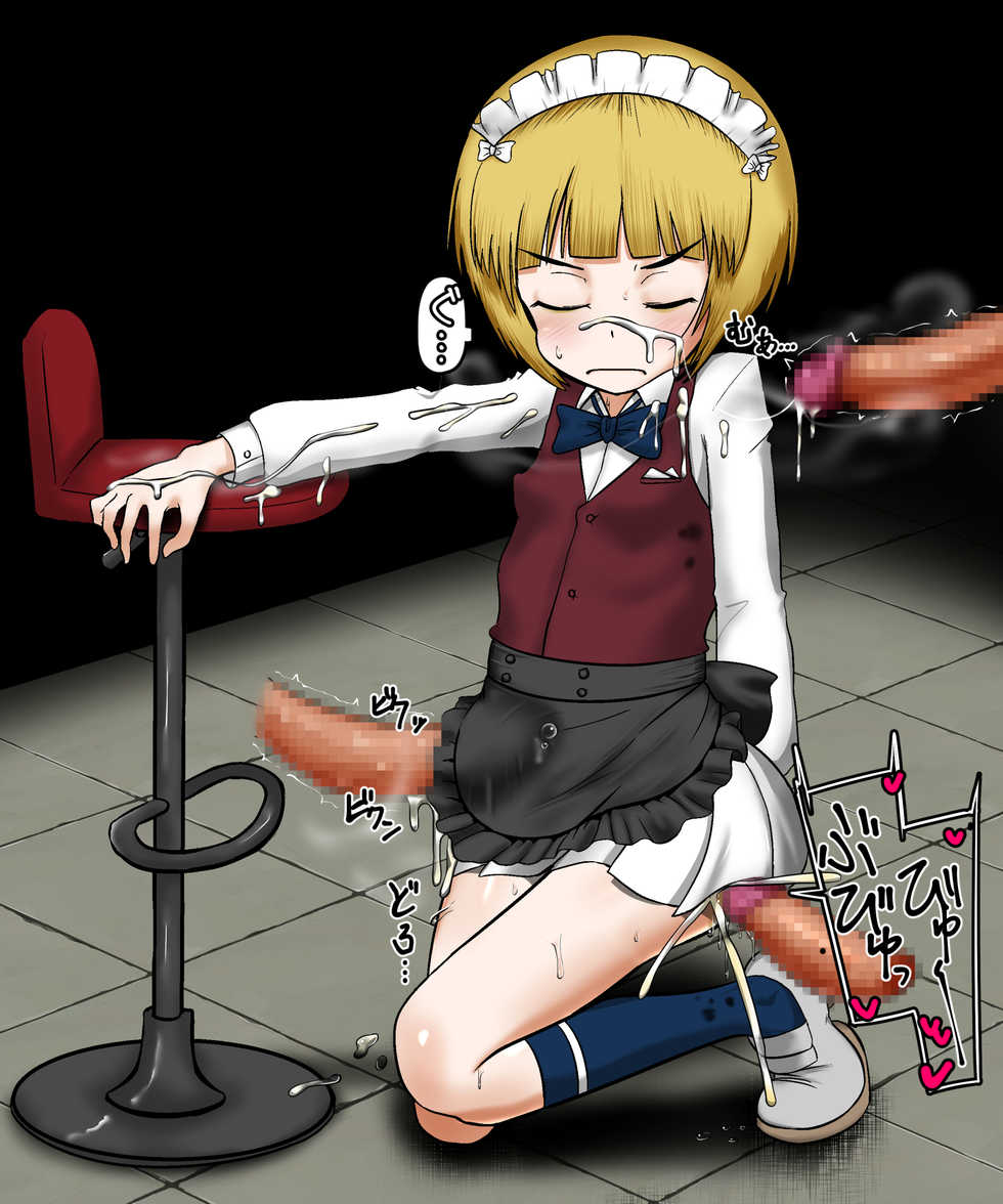 [Hachikage Kikaku] HachikageKikaku's Various CG Box Vol.01 - Ne - Page 30