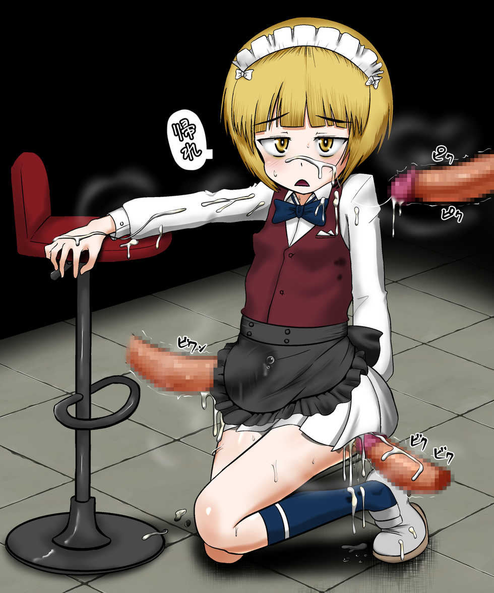 [Hachikage Kikaku] HachikageKikaku's Various CG Box Vol.01 - Ne - Page 31