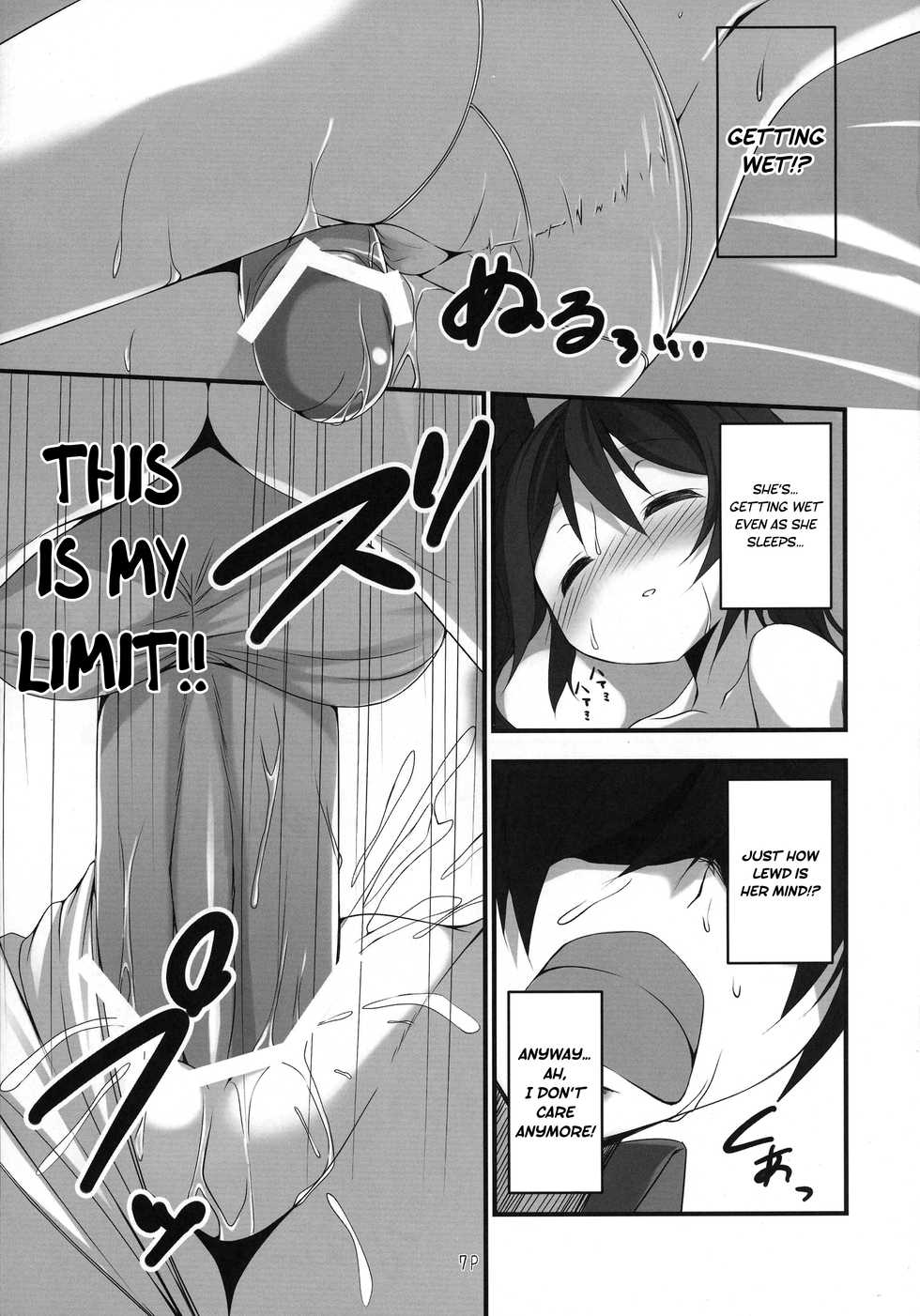 (COMIC1☆6) [Nurume (Amakara Surume)] Cthugha Yutanpo | Cthugha Hot Water Bottle (Haiyore! Nyaruko-san) [English] [EHCOVE] - Page 8