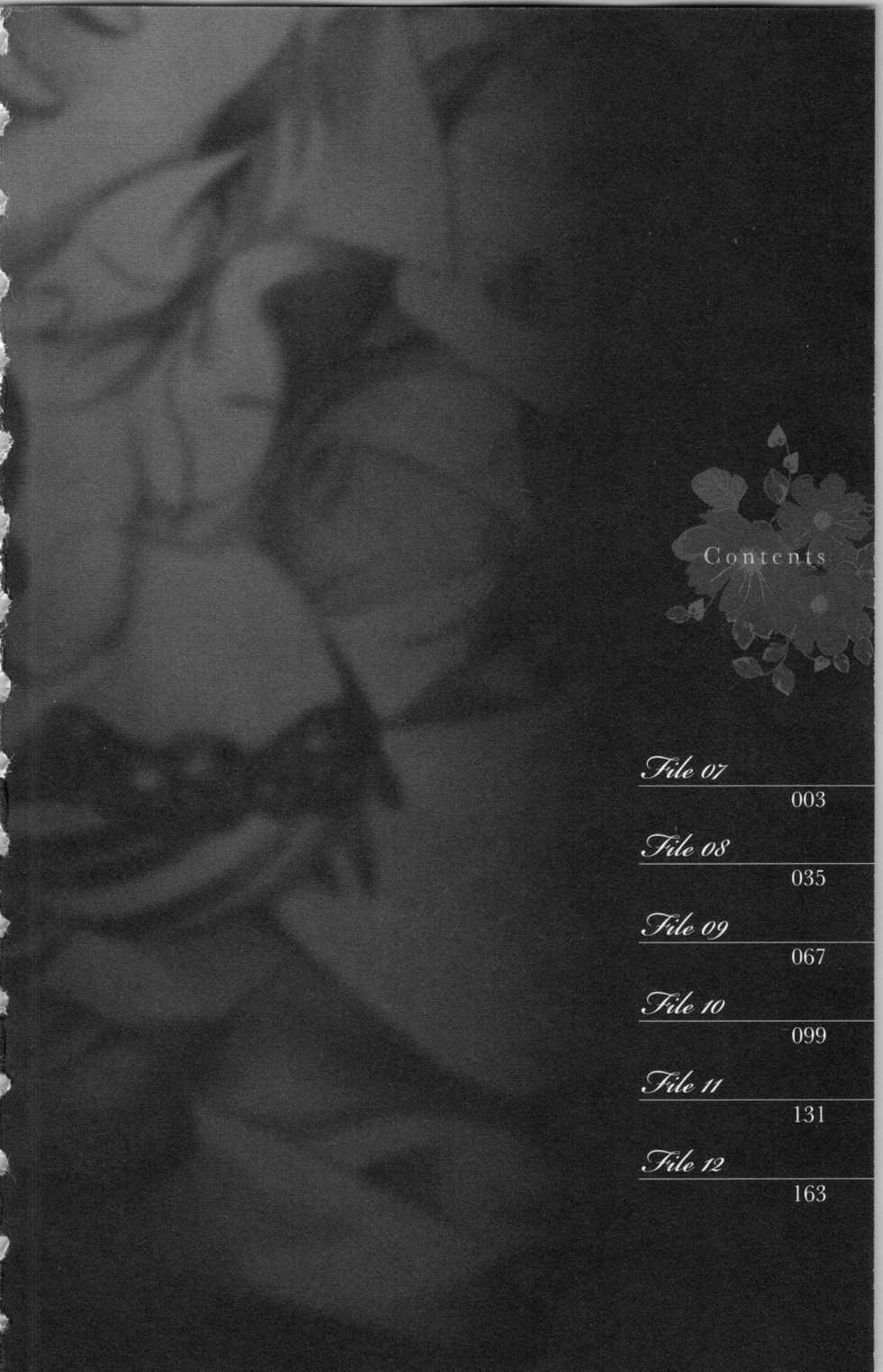 [anko, Yoshii Shiyori] Hishoka Pet no Sodatekata 2 - Page 4