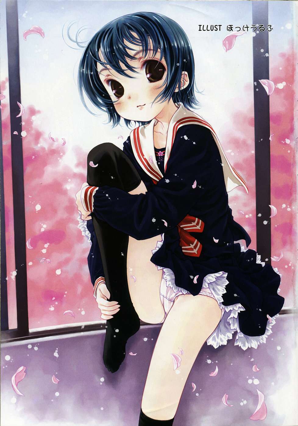 COMIC RiN 2005-04 Vol. 4 - Page 2