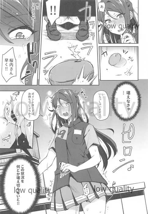 (C96) [Inbou no Teikoku (IN-KA of the Dead)] Ecchi Sketch Ro Ona Uchi. Soushuuhen (Love Live! Sunshine!!) - Page 38