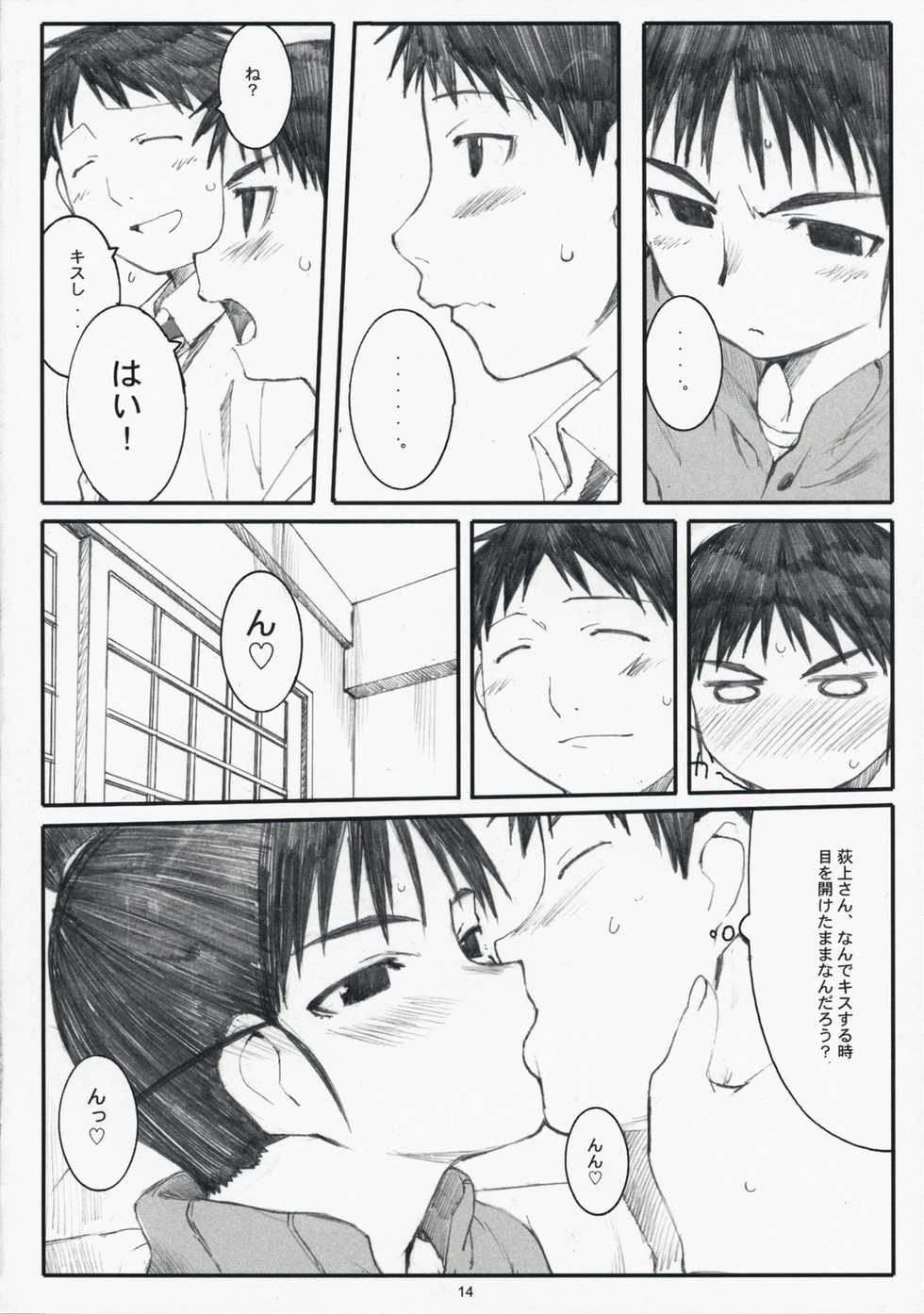 (C73) [Kansai Orange (Arai Kei)] Ogi-Ana 2 (Genshiken) - Page 13