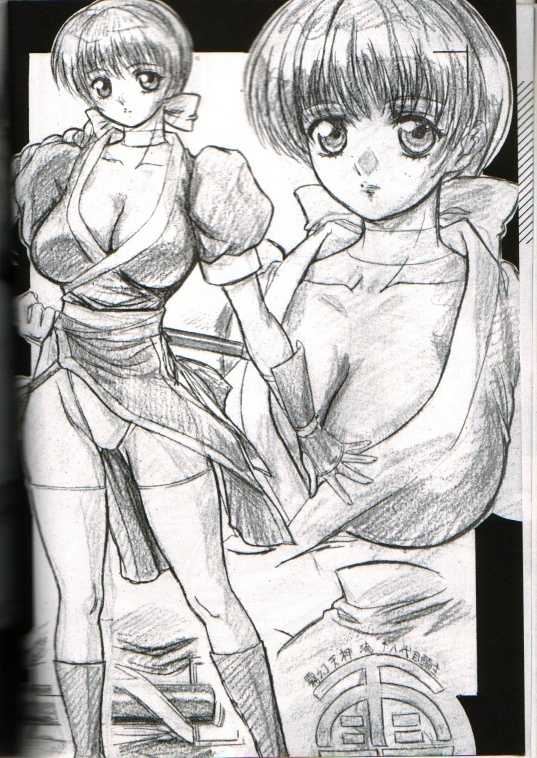 (C57) [Tange Kentou Club (Various)] Take One's Chance (Dead or Alive) - Page 5