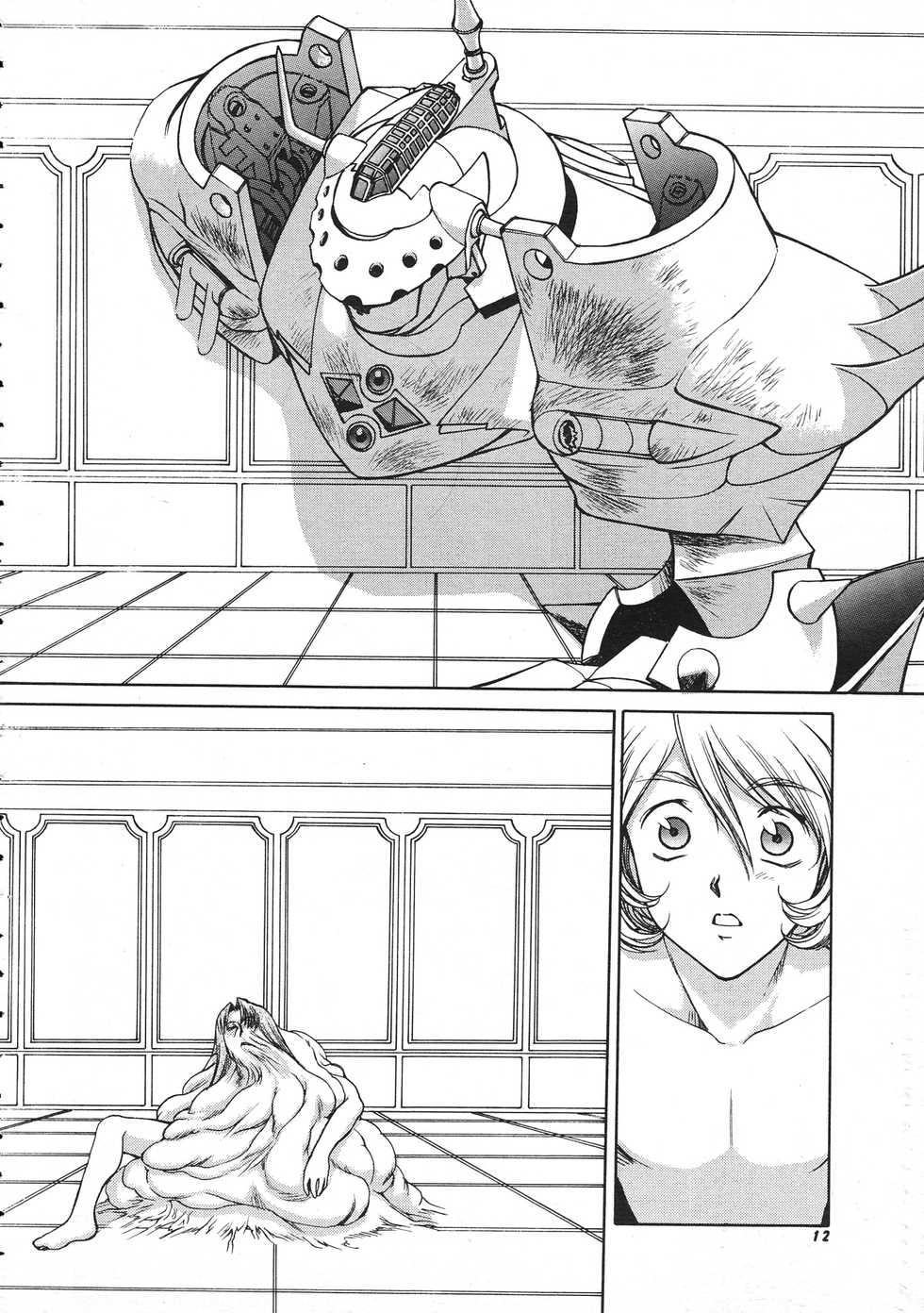 Colorful Bee 1999-07 - Page 13