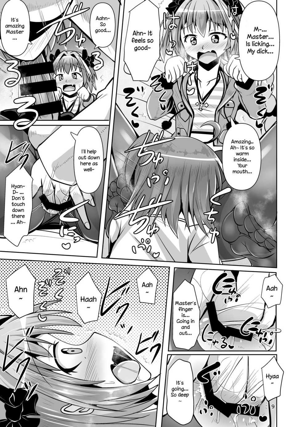 [Mebius no Wa (Nyx)] Chaldea Kuro Tights Bu 3 (Fate/Grand Order) [English] [Digital] - Page 9