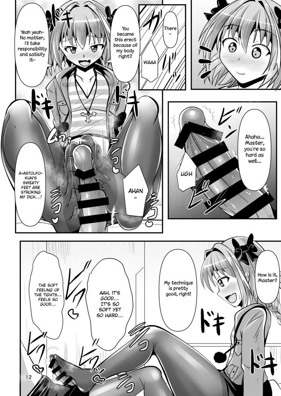 [Mebius no Wa (Nyx)] Chaldea Kuro Tights Bu 3 (Fate/Grand Order) [English] [Digital] - Page 12