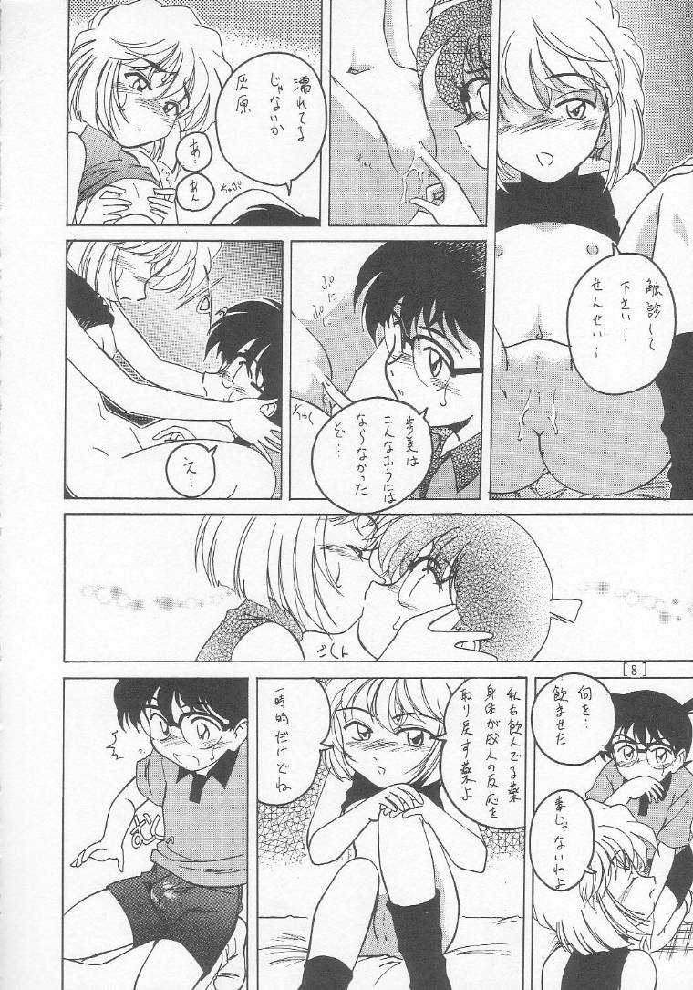 (C58) [Joshinzoku (Bienchan, Wanyanaguda)] Manga Sangyou Haikibutsu 01 (Detective Conan) - Page 7