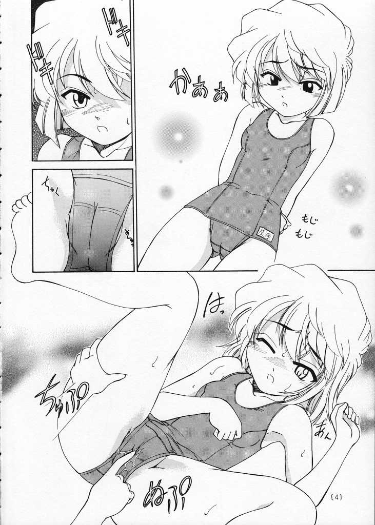 (C59) [Joshinzoku (Wanyanaguda)] Manga Sangyou Haikibutsu 02 (Detective Conan) - Page 4