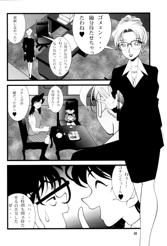 (C60) [Mengerekun (Karakuribee, Yuri Tohru, ZOL)] Potato Masher Tokubetsugou (Detective Conan) - Page 30