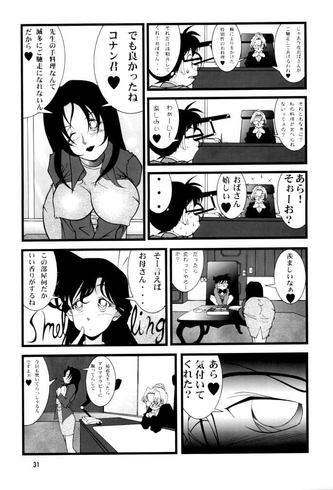 (C60) [Mengerekun (Karakuribee, Yuri Tohru, ZOL)] Potato Masher Tokubetsugou (Detective Conan) - Page 31