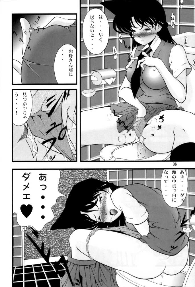 (C60) [Mengerekun (Karakuribee, Yuri Tohru, ZOL)] Potato Masher Tokubetsugou (Detective Conan) - Page 36