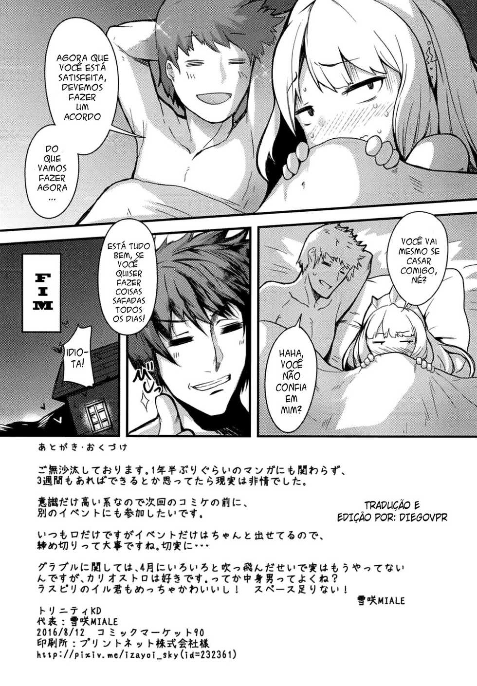 (C90) [Trinity Kyoudan (Yukisaki MIALE)] Ore-sama o Mesu ni Shite Kure (Granblue Fantasy) [Portuguese-BR] - Page 25