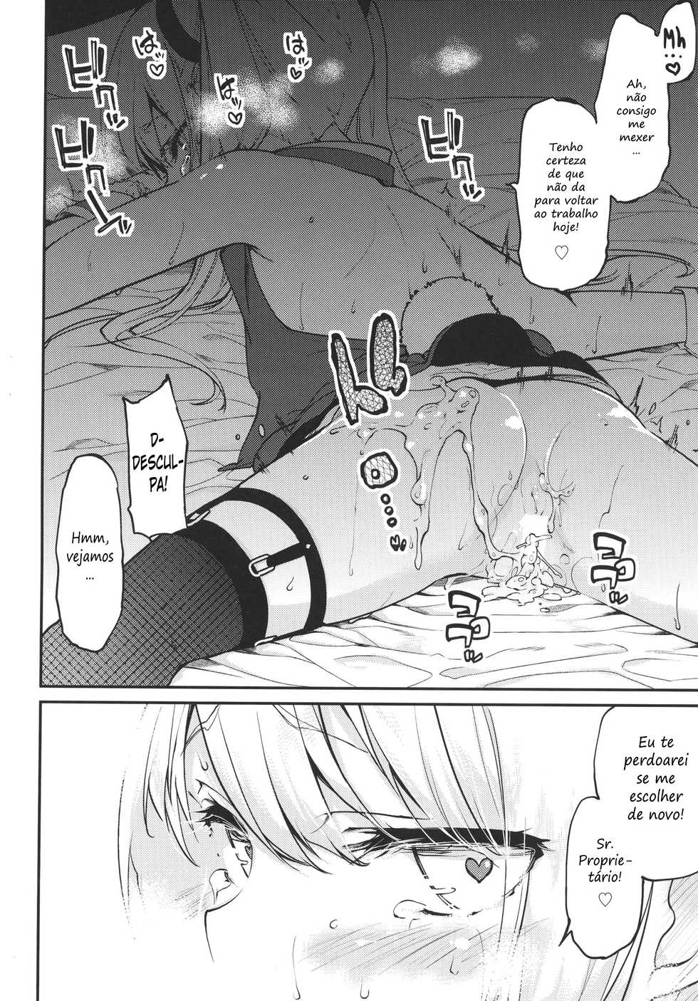 [A.L.L (Azuma Sawayoshi)] Goshimei wa? Marie-chan de! (Dead or Alive) [Portuguese-BR] [Digital] - Page 21