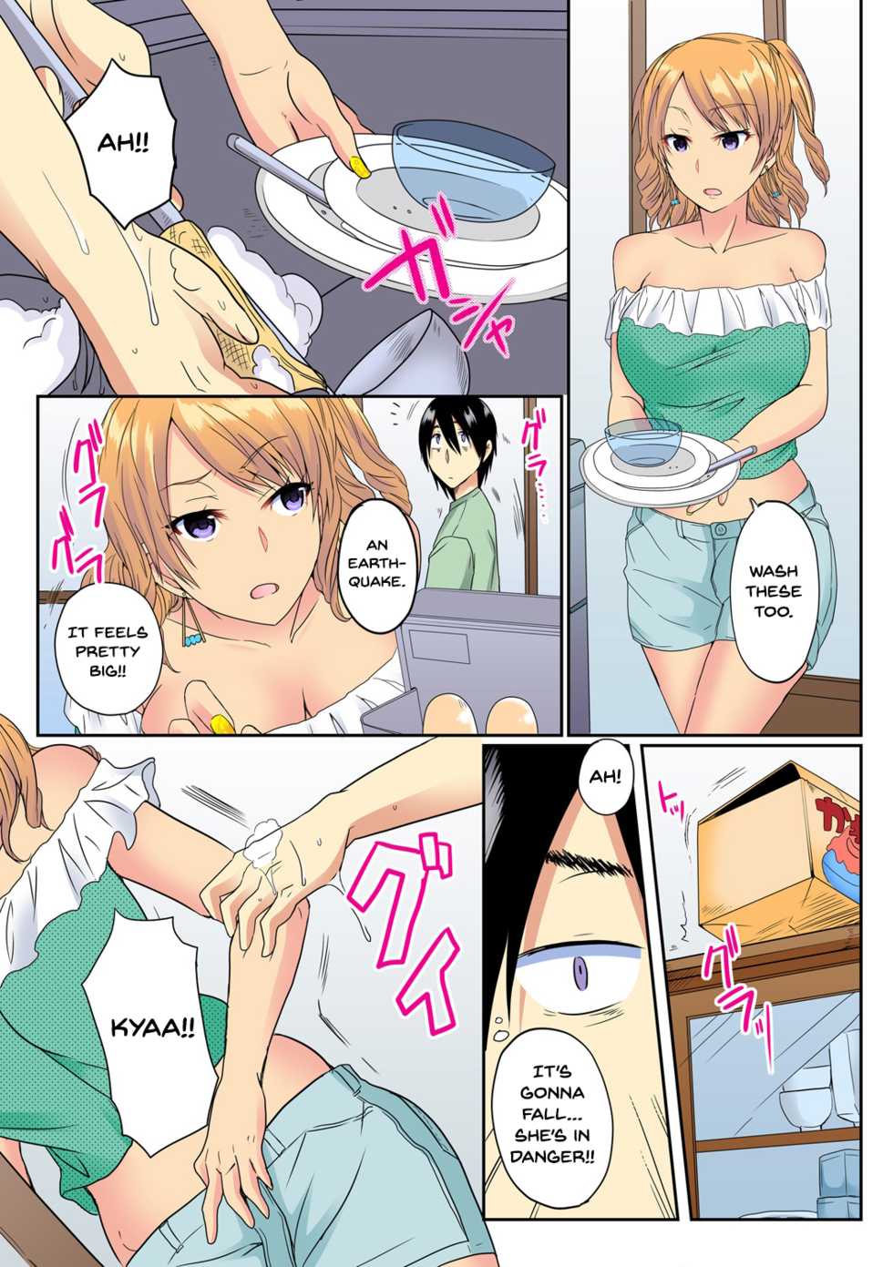 [Minami Chisato] Ore, Hajimete dakara Yasashiku Shite Kure! Ch. 1 | I've...Never Done This Before, So Be Gentle With Me! Ch. 1 [English] [Dummie] - Page 13