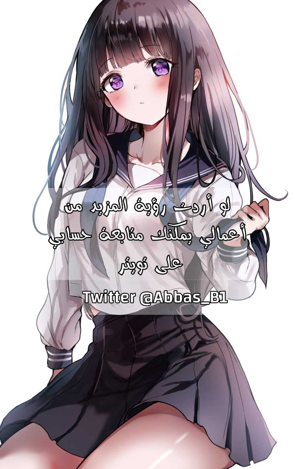[NemuNemu] Hontou no Boku - Real oneself | ذاته الحقيقية (Otokonoko HEAVEN Vol. 18) [Arabic] [Abbas_B1] [Digital] - Page 5