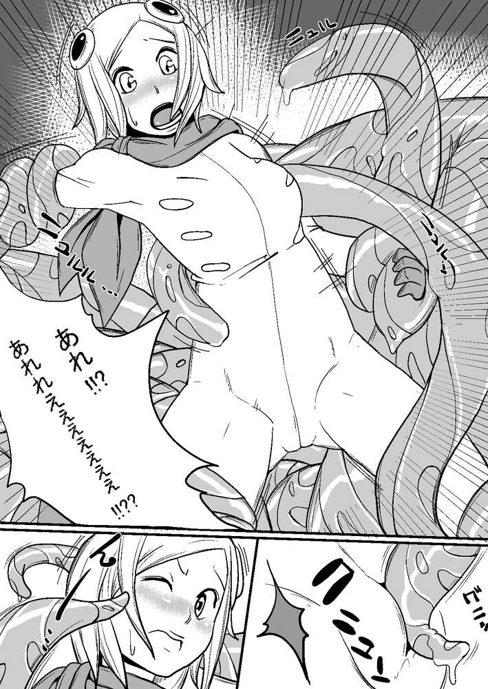 [Tomato Kikaku] Mashiro (Bleach) - Page 6