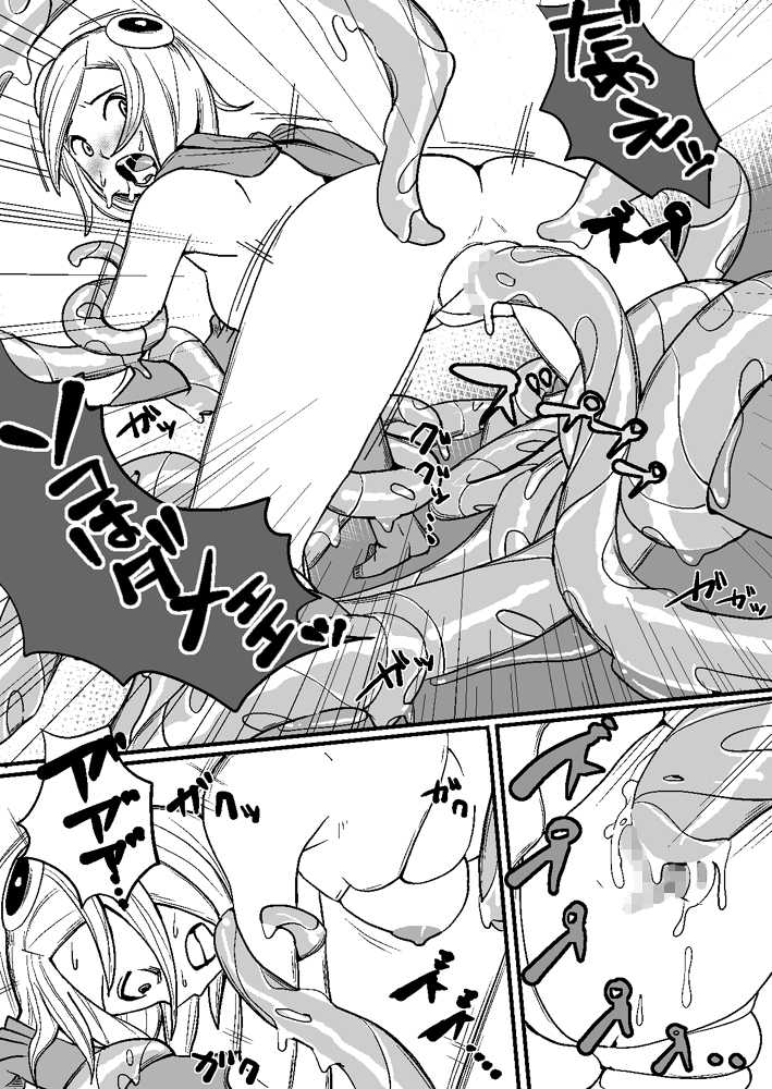 [Tomato Kikaku] Mashiro (Bleach) - Page 14