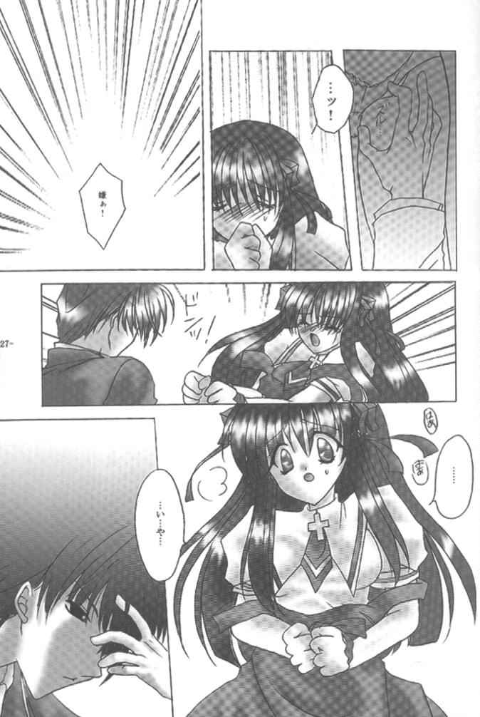 [Loveless (Sawatari Yuuka)] Shiroi Natsu (Air, Kanon) - Page 25