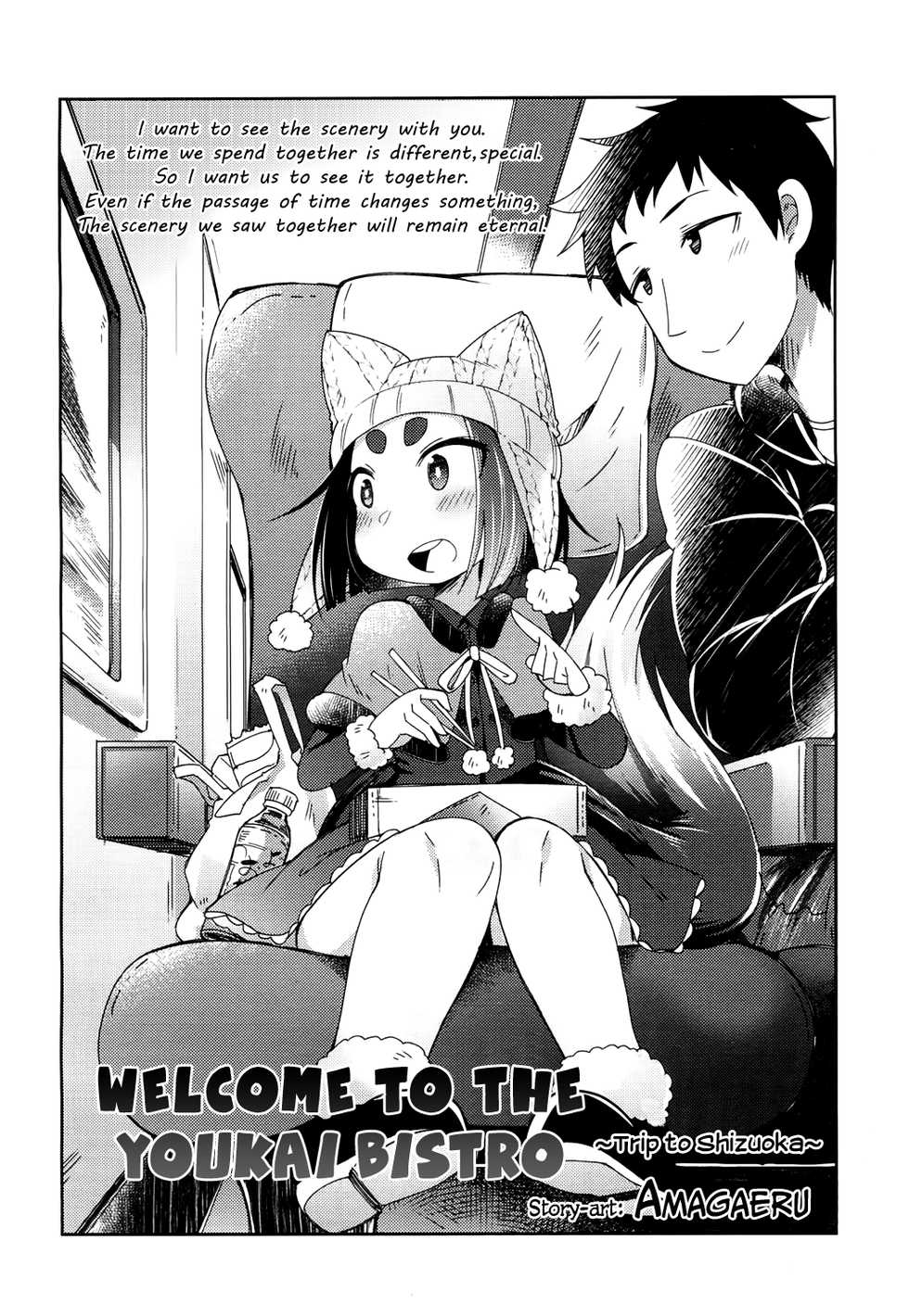 [Amagaeru] Youkai Koryouriya ni Youkoso - Welcome to apparition small restaurant [English] {CapableScoutMan & bigk40k & mysterymeat3} - Page 38