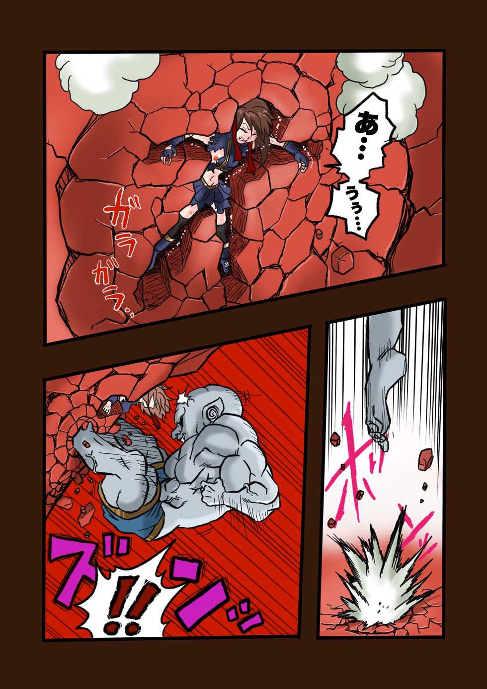 [Okamoto Gahaku] Super Hero Tamako ~Chikyuu o Kaketa Seisen~ 3 - Page 30