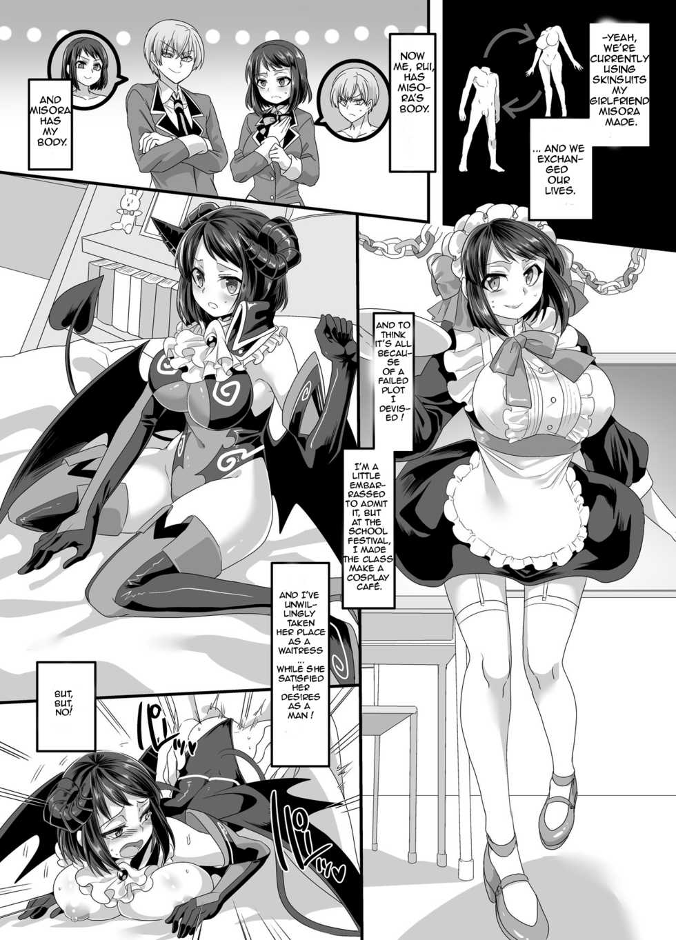 [Gozen Shichiji no Awase Kagami (Kouji, kagami0235)] Kanojo no Cosplay 2 ~Koukotsu no Mesuinu Choukyou!!~ [English] - Page 6