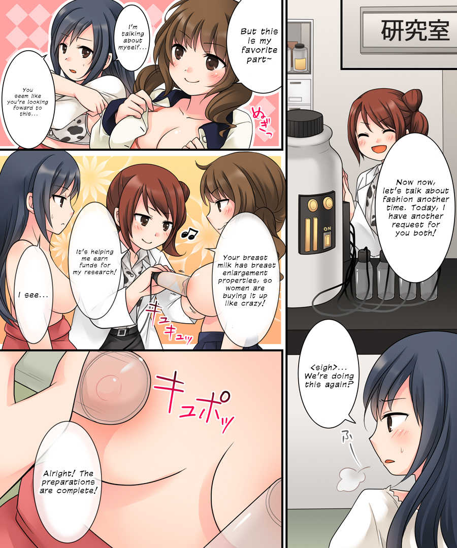 [Amuai Okashi Seisakusho (Kuratsuka Riko)] Milk Trance [English] {defski} [Digital] - Page 33