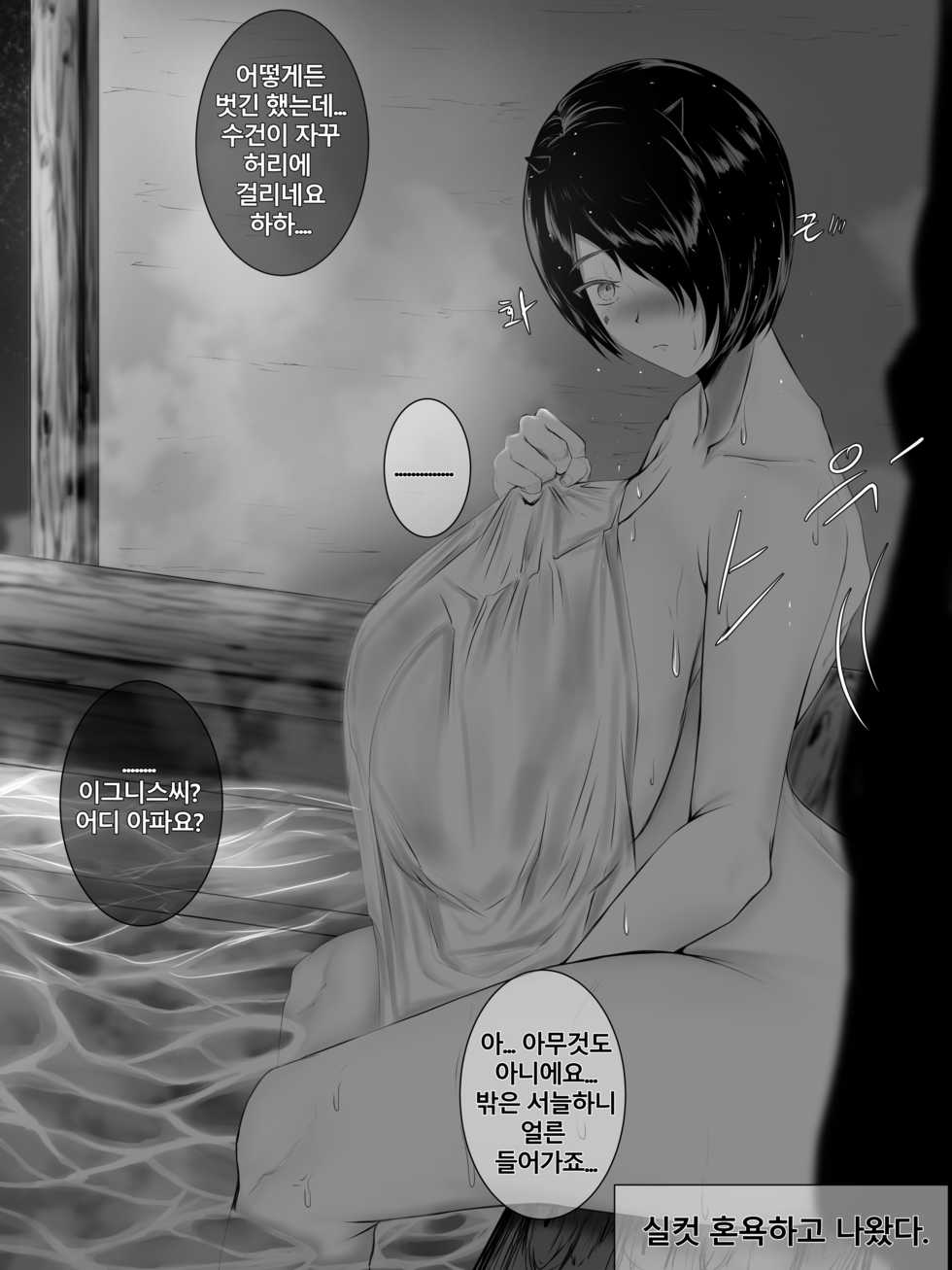[Owner] 알바생 이그니스 (Last Origin) [Korean] - Page 3
