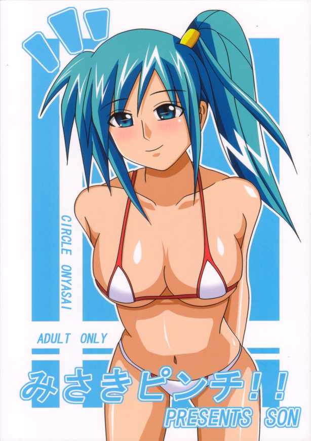 Divergence Eve Hentai